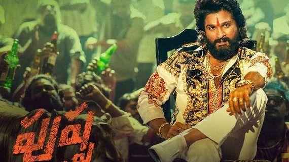 ಪುಷ್ಪ ಸಿನಿಮಾದಿಂದ ರಿಲೀಸ್ ಆಯ್ತು ಮತ್ತೊಂದು ಹಾಡು. ಹಾಡಿನ ಹೈಲೈಟ್ಸ್ ಏನು?