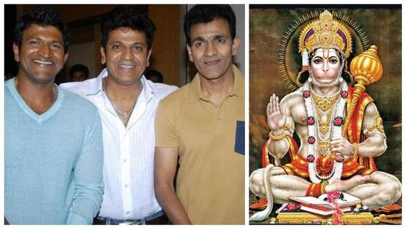 ಅಣ್ಣಾವ್ರ ಕುಟುಂಬದ ಮೇಲೆ ಆಂಜನೇಯ ಸ್ವಾಮಿ ಅವಕೃಪೆ! 