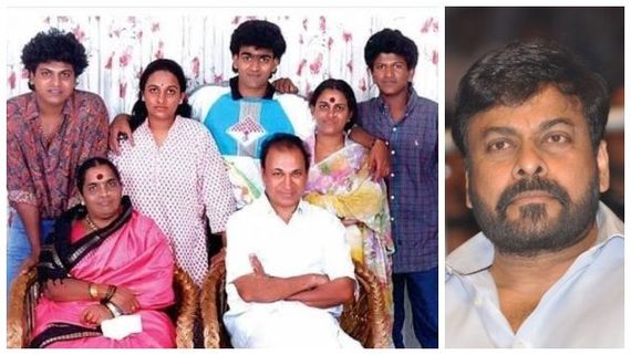 ರಾಜ್‌ ಕುಟುಂಬವನ್ನು ಕಾಡುತ್ತಿದೆ ಒಂದು ಸಮಸ್ಯೆ: ಚಿರಂಜೀವಿ ಬೇಸರ