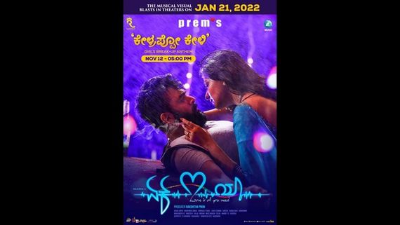 ಎಣ್ಣೆ ಬಾಟಲಿ ಹಿಡಿದು ದೇವರಿಗೆ ಪ್ರಶ್ನೆ ಮಾಡಿದ ರಚಿತಾ ರಾಮ್!