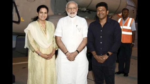 ಮೋದಿ ನೀಡಿದ್ದ ಆಹ್ವಾನ ತಿರಸ್ಕರಿಸಿದ್ದ ಪುನೀತ್ ರಾಜ್‌ಕುಮಾರ್ 