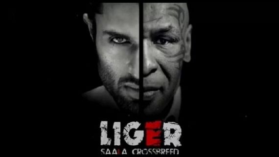 ಲೈಗರ್ ಚಿತ್ರದಲ್ಲಿ ರಿವೀಲ್ ಆಯ್ತು ಮೈಕ್ ಟೈಸನ್ ಲುಕ್