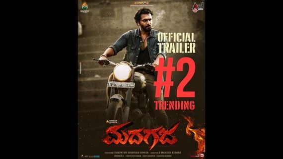 'ಮದಗಜ' ಚಿತ್ರದ ಟ್ರೈಲರ್‌ನಲ್ಲಿ ಅಡಗಿರುವುದೇನು?: ಇಲ್ಲಿದೆ ವಿವರ 