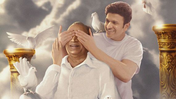 ಕಲಾವಿದನ ಕೈಚಳಕ: ಸ್ವರ್ಗದಲ್ಲಿ ಅಣ್ಣಾವ್ರು-ಪುನೀತ್ ರಾಜ್‌ಕುಮಾರ್ ಕಣ್ಣಾಮುಚ್ಚಾಲೆ ಆಟ 