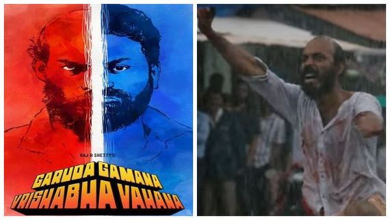 ರಾಜ್‌ ಬಿ ಶೆಟ್ಟಿಯ ನಿಜ ರೂಪ ಬಯಲು: ಶಿವನ ವೇಷದಲ್ಲಿ ರಾಜ್‌ ಮಾಡಿದ್ದೇನು