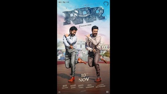 ಆರ್‌ಆರ್‌ಆರ್‌ ಜೋಡಿಯ ಸ್ಟೈಲಿಶ್‌ ಅವತಾರ: ಬರಲಿದೆ ಮತ್ತೊಂದು ಭರ್ಜರಿ ಹಾಡು! 