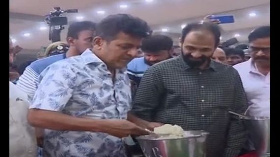 ಅಭಿಮಾನಿಗಳು ಕೊಟ್ಟಿದ್ದನ್ನು ಅವರಿಗೆ ಕೊಡುತ್ತಿದ್ದೇವೆ: ಶಿವರಾಜ್ ಕುಮಾರ್ 