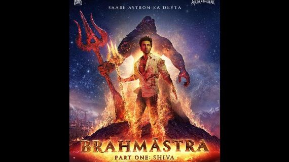 ಬ್ರಹ್ಮಾಸ್ತ್ರ ಬಗ್ಗೆ ಕನ್ನಡದಲ್ಲೇ ಟ್ವೀಟ್ ಮಾಡಿದ ಆಲಿಯಾ ಭಟ್! ರಶ್ಮಿಕಾಗೆ ಈ ಮೂಲಕ ಕ್ಲಾಸ್ ತೆಗೆದುಕೊಂಡ ನೆಟ್ಟಿಗರು!