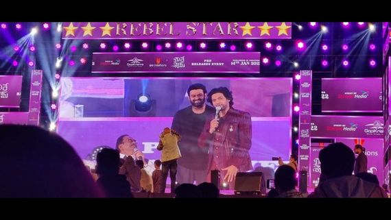 'ರಾಧೆಶ್ಯಾಮ್' ಟ್ರೈಲರ್ ಲಾಂಚ್‌ನಲ್ಲಿ ರಾಕಿಂಗ್ ಸ್ಟಾರ್ 'KGF 2' ಹವಾ 