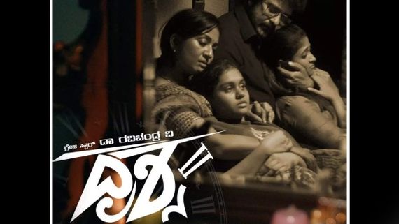 Drishya 2 Review: ದೃಶ್ಯ 2, ಮೂಲ ಕಥೆಗೆ ಹತ್ತಿರವಾಗಿಲ್ಲ ಯಾಕೆ?