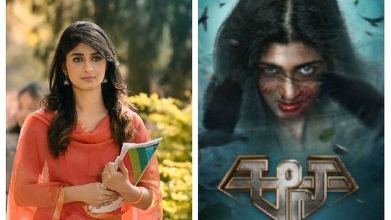 Aana Movie Review: ಅದ್ಭುತ ಕಲ್ಪನೆಗೆ ತಕ್ಕಂತೆ ಗಟ್ಟಿ ಆಗಿರಬೇಕಿತ್ತು 'ಆನ'!