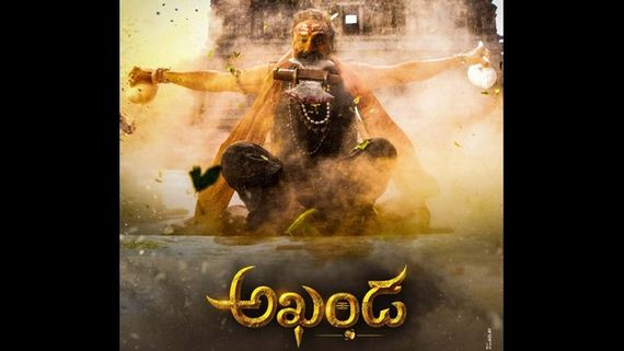 ಅಖಂಡ ಸೈಡ್ ಎಫೆಕ್ಟ್; ಆಚಾರ್ಯ ರೀಶೂಟ್ ಗೆ ಚಿರಂಜೀವಿ ಸೂಚನೆ!? 