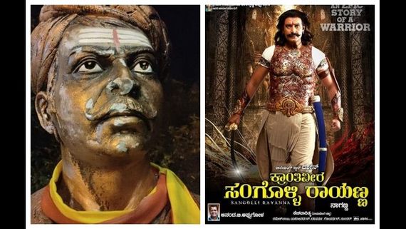  ಸಂಗೊಳ್ಳಿ ರಾಯಣ್ಣನ ಮೂರ್ತಿ ಭಗ್ನಗೊಳಿಸಿದವರು ವಿರುದ್ಧ ಸಿಡಿದೆದ್ದ ಸ್ಯಾಂಡಲ್‌ವುಡ್ ರಾಯಣ್ಣ! 
