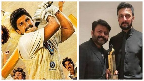 '83' ಸಿನಿಮಾದ ಕನ್ನಡ ಆವೃತ್ತಿಗೆ ಕೇವಲ 6 ಶೋ! ವಿತರಕ ಕೊಟ್ಟರು ಕಾರಣ 