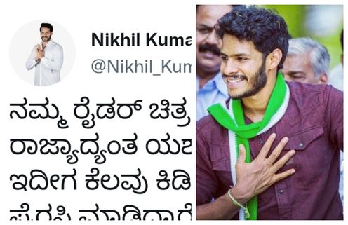 ಬಿಡುಗಡೆಯಾದ ಎರಡೇ ದಿನಕ್ಕೆ ನಿಖಿಲ್ ಕುಮಾರಸ್ವಾಮಿ 'ರೈಡರ್' ಸಿನಿಮಾ ಲೀಕ್: ಪೈರಸಿ ಮಾಡಿದ್ದು ಯಾರು?
