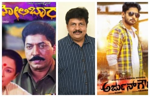 ದೇವರಾಜ್‌ ಜೊತೆ ಮೊದಲ ಸಿನಿಮಾ.. ಮಗ ಪ್ರಜ್ವಲ್‌ಗೆ ಕೊನೆ ಸಿನಿಮಾ: ಇದು ಕೋಟಿ ರಾಮು ಸಿನಿಮಾ ಜರ್ನಿ 