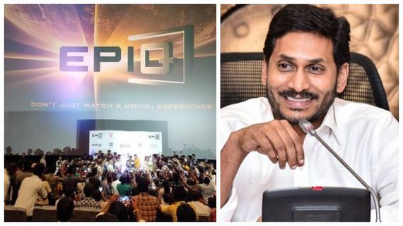 ಸಿಎಂ ಜಗನ್ ಆದೇಶದಿಂದಾಗಿ ಬಂದ್ ಆದ ಪ್ರಭಾಸ್ ಒಡೆತನದ ದೇಶದ ದೊಡ್ಡ ಚಿತ್ರಮಂದಿರ! 