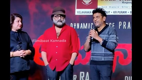 ರಾಮು ಬ್ಯಾನರ್‌ನಲ್ಲಿ ಹೊಸ ಸಿನಿಮಾ 'ಸಿಂಹ': ಮಾಲಾಶ್ರೀಗೆ ಶಿವಣ್ಣ ಕೊಟ್ಟ ಮಾತೇನು? 