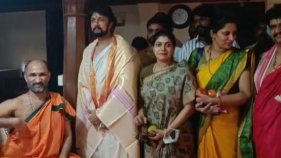 ಕುಕ್ಕೆ ಸುಬ್ರಹ್ಮಣ್ಯಕ್ಕೆ ಕಿಚ್ಚ ಸುದೀಪ್ ಹಾಗೂ ಕುಟುಂಬ 