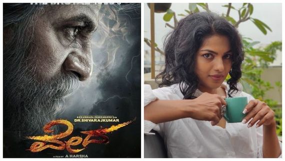 ಮಗಳು ಜಾನಕಿ ಗಾನವಿಗೆ ಖುಲಾಯಿಸಿದ ಅದೃಷ್ಟ: ಶಿವಣ್ಣನ ಎದುರು ನಾಯಕಿ!