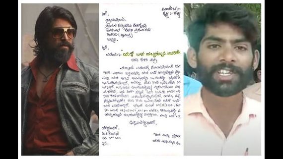 ರಾಕಿಂಗ್ ಸ್ಟಾರ್ ಯಶ್ ಹುಟ್ಟುಹಬ್ಬಕ್ಕೆ ರಜೆ ಕೋರಿ ಪ್ರಿನ್ಸಿಪಾಲ್‌ಗೆ ಪತ್ರ ಬರೆದ ವಿದ್ಯಾರ್ಥಿ 