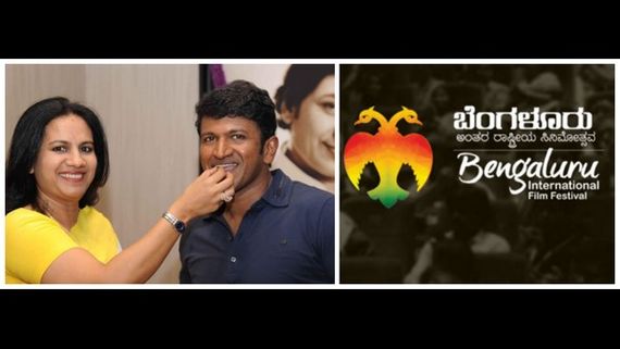 ಬೆಂಗಳೂರು ಅಂತರರಾಷ್ಟ್ರೀಯ ಚಲನಚಿತ್ರೋತ್ಸವ ಸಲಹಾ ಸಮಿತಿಗೆ ಅಶ್ವಿನಿ ಪುನೀತ್ 