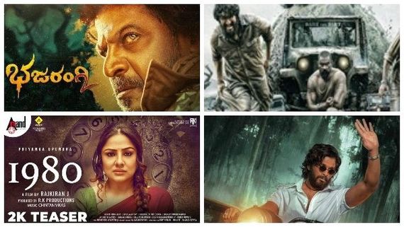 ಈ ವಾರಾಂತ್ಯಕ್ಕೆ ಒಟಿಟಿಯಲ್ಲಿ ನೋಡಬೇಕಾದ ಸಿನಿಮಾಗಳಿವು 