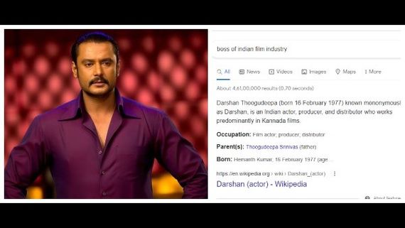 ಅಚ್ಚರಿ: ಭಾರತೀಯ ಚಿತ್ರರಂಗಕ್ಕೆ ನಟ ದರ್ಶನ್ ಬಾಸ್!? 