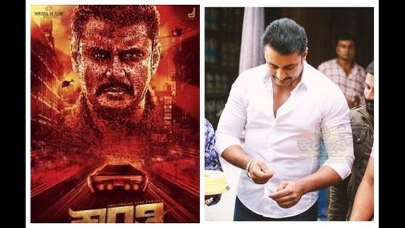  ದರ್ಶನ್ 'ಕ್ರಾಂತಿ' ಸಿನಿಮಾ ಶೂಟಿಂಗ್ ನಿಂತಿಲ್ಲ: ಶೀಘ್ರದಲ್ಲೇ ಮತ್ತೆ ಚಿತ್ರೀಕರಣ ಆರಂಭ! 