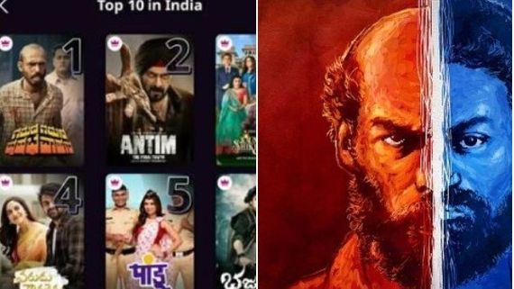 ಜೀ 5 ನಲ್ಲಿ ಸಲ್ಮಾನ್ ಖಾನ್ ಸಿನಿಮಾ ಅಂತಿಮ್ ಹಿಂದಿಕ್ಕಿ ನಂ 1 ಸ್ಥಾನಕ್ಕೇರಿದ 'ಗರುಡ ಗಮನ ವೃಷಭ ವಾಹನ' 