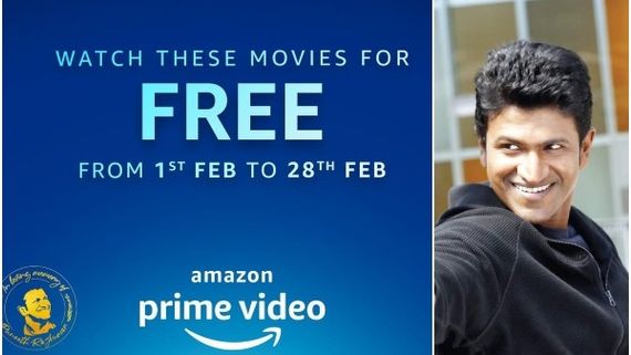 ಪುನೀತ್ ರಾಜ್‌ಕುಮಾರ್‌ಗೆ ಗೌರವ ಸೂಚಿಸಲು ಅಮೆಜಾನ್ ಪ್ರೈಮ್ ಸಜ್ಜು: ಒಂದು ತಿಂಗಳು ವೀಕ್ಷಣೆ ಉಚಿತ 