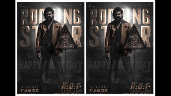Yash Birthday: KGF2 ಹೊಸ ಪೋಸ್ಟರ್ ರಿಲೀಸ್, ಯಶ್ ಅಭಿಮಾನಿಗಳಲ್ಲಿ ಬೇಸರ! 