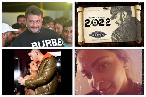 2022: ಹೊಸ ವರ್ಷಕ್ಕೆ ಶುಭಕೋರಿದ, ದರ್ಶನ್, ಸುದೀಪ್, ಸಮಂತಾ! 