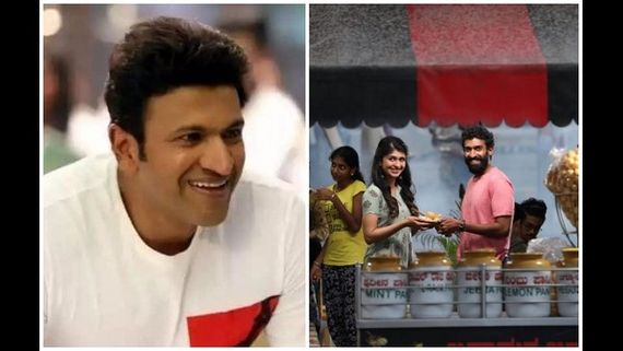 ವಿನಯ್ ರಾಜ್‌ಕುಮಾರ್ ಸಿನಿಮಾ 'ಅಂದೊಂದಿತ್ತು ಕಾಲ' ಟೈಟಲ್ ಕೇಳಿ ಅಪ್ಪು ಹಾಡು ಹಾಡಿದ್ದೇಕೆ?