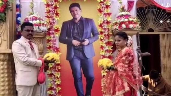 ಪುನೀತ್ ಭಾವಚಿತ್ರದ ಮುಂದೆಯೇ ದಾಂಪತ್ಯ ಜೀವನಕ್ಕೆ ಕಾಲಿಟ್ಟ ನವ ಜೋಡಿ!