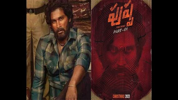 ಶೂಟಿಂಗ್ ಆರಂಭಕ್ಕೂ ಮುನ್ನವೇ 400 ಕೋಟಿ ಆಫರ್ ಪಡೆದ 'ಪುಷ್ಪ 2'! 