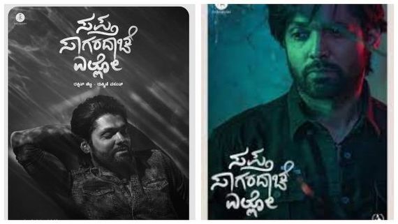  ಜೈಲ್‌ನಿಂದ ಹೊರಬಂದ ರಕ್ಷಿತ್ ಶೆಟ್ಟಿ: 15 ಕೆಜಿ ತೂಕ ಹೆಚ್ಚಿಸಿಕೊಳ್ಳುತ್ತಿರವುದು ಏಕೆ? 