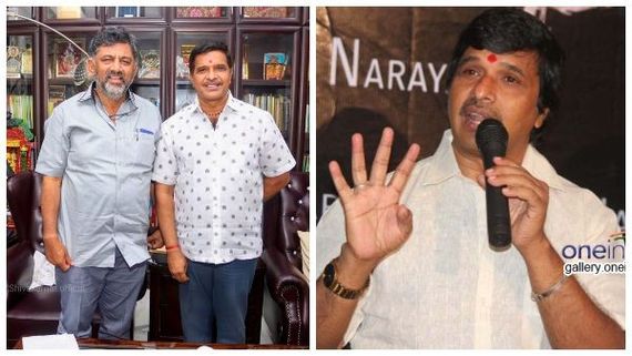 ಕಾಂಗ್ರೆಸ್ ಪಕ್ಷ ಸೇರಲು ಸಜ್ಜಾದ ಕನ್ನಡ ಸಿನಿಮಾ ನಿರ್ದೇಶಕ ಎಸ್ ನಾರಾಯಣ್ 