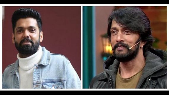 ಸುದೀಪ್‌ ಮತ್ತು ರಕ್ಷಿತ್ ಶೆಟ್ಟಿ ಸಿನಿಮಾದಿಂದ ಬಂತು ಹೊಸ ಸುದ್ದಿ!
