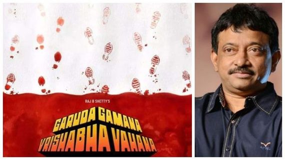 'ಗರುಡ ಗಮನ ವೃಷಭ ವಾಹನ' ನೋಡಿ ಮೆಚ್ಚಿದ ರಾಮ್ ಗೋಪಾಲ್ ವರ್ಮಾ 