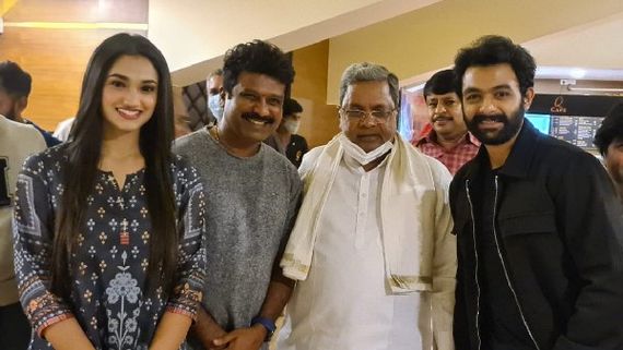  'ಏಕ್ ಲವ್ ಯಾ' ಸಿನಿಮಾ ವೀಕ್ಷಿಸಿದ ಮಾಜಿ ಸಿಎಂ ಸಿದ್ಧರಾಮಯ್ಯ