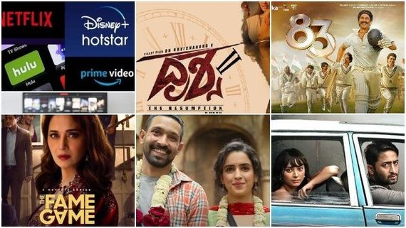 ಈ ವೀಕೆಂಡ್‌ನಲ್ಲೂ OTTಯಲ್ಲಿ ಮಸ್ತ್ ಮಸ್ತ್ ಸಿನಿಮಾ, ವೆಬ್ ಸಿರೀಸ್ ರಿಲೀಸ್: ಯಾವುದು ನೋಡ್ತೀರಾ? 