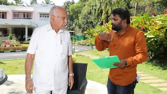 ಚಿತ್ರಕಥೆಗೆ ಮನಸೋತು ಸ್ಯಾಂಡಲ್‌ವುಡ್‌ಗೆ ಪಾದಾರ್ಪಣೆ ಮಾಡಿದ ಮಾಜಿ ಸಿಎಂ ಯಡಿಯೂರಪ್ಪ!