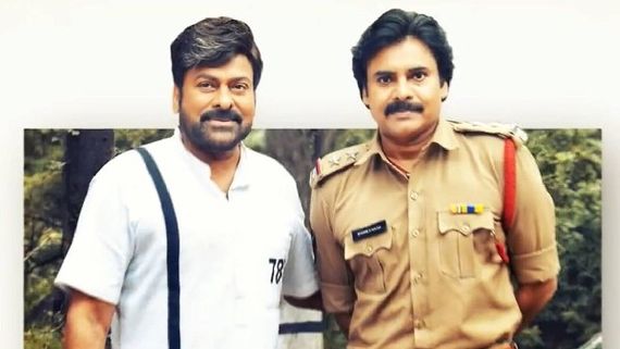 ಅಣ್ಣ ಖೈದಿ, ತಮ್ಮ ಪೊಲೀಸ್: ಮೆಗಾ ಬ್ರದರ್ಸ್ ಫೋಟೊ ಸಖತ್ ವೈರಲ್