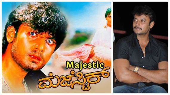  ದರ್ಶನ್ ನಾಯಕನಾಗಿ ನಟಿಸಿದ ಮೊದಲ ಸಿನಿಮಾ 'ಮೆಜೆಸ್ಟಿಕ್‌'ಗೆ 20 ವರ್ಷ: ದಾಸ ಹೇಳಿದ್ದೇನು? 