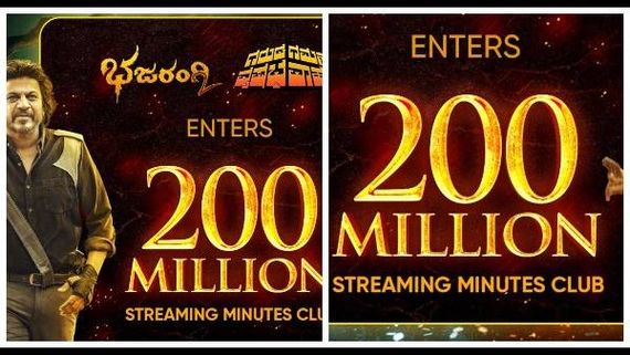 OTTಯಲ್ಲಿ ಹೊಸ ದಾಖಲೆ ಬರೆದ ಭಜರಂಗಿ, ಗರುಡ ಗಮನ!