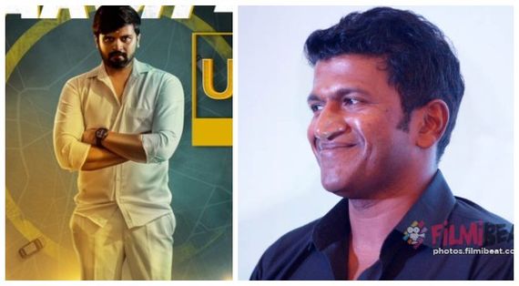 ಕ್ಯಾಬ್ ಡ್ರೈವರ್‌ಗಳಿಗಾಗಿ ತಮ್ಮ ಸಂಭಾವನೆ ಬಿಟ್ಟ 'ಪುನೀತ್‌ ರಾಜ್‌ಕುಮಾರ್'!