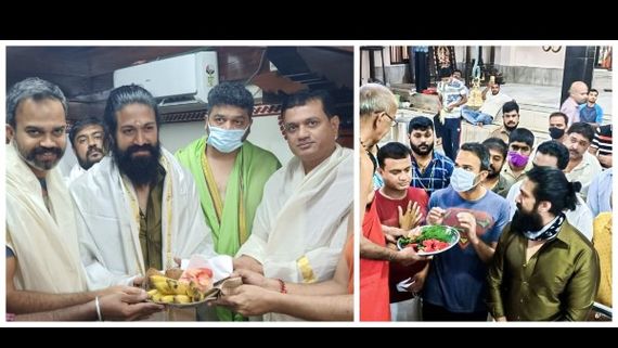ರಾಕಿಂಗ್ ಸ್ಟಾರ್ ಯಶ್ ಟೆಂಪಲ್ ರನ್ ಹಿಂದಿನ ರಹಸ್ಯ ಬಯಲು! 