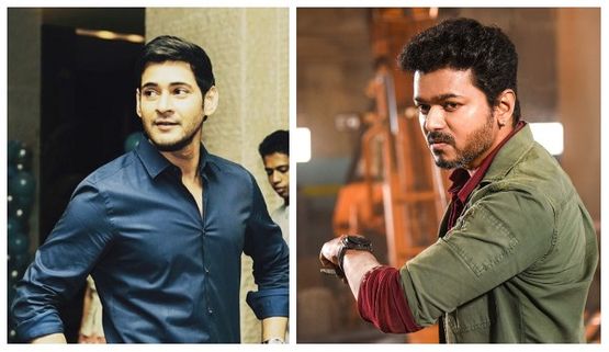 ಮಹೇಶ್‌ ಬಾಬು, ವಿಜಯ್ ಅಭಿಮಾನಿಗಳ ವಾರ್: ನೆಪವಾಯ್ತು ಸಾಂಗ್ ರಿಲೀಸ್! 