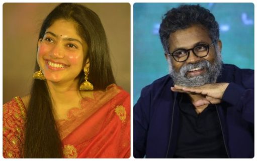 2 ಕೋಟಿ ಆಫರ್ ಬಿಟ್ಟ ಸಾಯಿ ಪಲ್ಲವಿ: ಭೇಷ್ ಎಂದ ನಿರ್ದೇಶಕ ಸುಕುಮಾರ್!